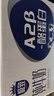 三元 極致A2β-酪蛋白純牛奶200ml*20 曬單實(shí)拍圖