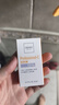 歐邦琪（Obagi）VC臻致煥彩精華15% 5ml 緊致早C護(hù)膚（嘗鮮試用裝） 曬單實(shí)拍圖