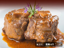 恒都 國(guó)產(chǎn)谷飼原切牛尾骨 2斤  冷凍 谷飼牛肉 燉煮煲湯 曬單實(shí)拍圖