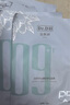 達(dá)膚妍b5保濕面膜補(bǔ)水修護(hù)溫和舒緩多效護(hù)膚男女適用26片 曬單實(shí)拍圖