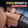 品為22-25款奔馳新E級E300/GLC300L/C260L中央扶手箱增高墊中控保護墊 23-25款GLC/L（SUV）【赭石棕】帶兜款- 曬單實(shí)拍圖