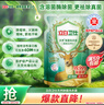 立白衛(wèi)仕天然除菌洗衣液 1斤補充裝 除菌率99.99% 72小時長效抑菌 曬單實拍圖