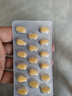 硬久 他達拉非片 20mg*17片  他達拉非官方旗艦店京東自營 曬單實拍圖