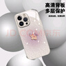 七龍適用于蘋果16promax手機(jī)殼新款鏡頭全包防摔保護(hù)套 iPhone16pro超薄散熱液態(tài)玻璃可愛卡通女生外殼 【漸變紫小象】古董白升級(jí)高配版-鏤空散熱孔 iPhone 16 Pro Max 曬單實(shí)拍圖