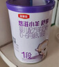 伊利金領(lǐng)冠悠滋小羊舒享羊奶粉【生羊乳】2段(6-12個(gè)月)700g*6 曬單實(shí)拍圖