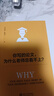 你寫(xiě)的論文，為什么老師總看不上？ 田洪鋆趙海樂(lè)作品 曬單實(shí)拍圖