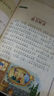 論語 兒童注音版 大字大開本 國學啟蒙 國學誦中華傳統(tǒng)文化經(jīng)典讀本 一二三年級必讀課外書 掃碼名家音頻誦讀 曬單實拍圖
