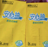斑布加大S碼懸掛/提掛式抽紙 原生竹漿 餐巾紙紙巾 一件包郵 4層 1080張*3提 曬單實拍圖