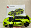 樂高（LEGO）積木拼裝機(jī)械組系列42161 蘭博基尼跑車不可遙控男孩玩具生日禮物 曬單實(shí)拍圖