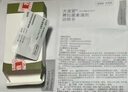 大寵愛(ài) 體內外同驅 驅耳螨虱子跳蚤蛔蟲(chóng)5.1-10.0kg中小型犬用 1支 曬單實(shí)拍圖