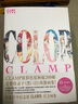 【雙冊特典版】CLAMP展官方畫(huà)集 黑白套裝（贈復制卡+色紙）COLORKUROSHIRO 曬單實(shí)拍圖