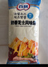 百利沙拉醬番茄沙司1kg壽司三明治蔬菜水果沙拉兒童漢堡醬吐司醬整箱 百利韓式奶香芝士風(fēng)味醬1kg 曬單實拍圖