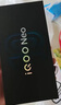 vivo iQOO Neo10 【國家補(bǔ)貼】 12GB+256GB 疾影黑 第三代驍龍8 自研電競(jìng)芯片Q2 120W閃充手機(jī) 曬單實(shí)拍圖