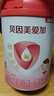 貝因美愛(ài)加3-6歲兒童成長(zhǎng)奶粉調(diào)制乳粉4段800g*6罐 含乳鐵蛋白 曬單實(shí)拍圖