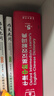 【現(xiàn)貨+京東快遞配送】現(xiàn)代漢語(yǔ)詞典第7版+古漢語(yǔ)常用字字典第6版 商務(wù)印書(shū)館王力古代漢語(yǔ)詞典第三版現(xiàn)代漢語(yǔ)字典新華詞典牛津高階英漢雙解詞典第10版最新版2025第七版非第9版中小學(xué)生工具書(shū)初中高中通用 曬單實(shí)拍圖