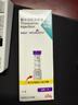 【原研進(jìn)口】穆峰達(dá) 替爾泊肽注射液 2.4ml:30mg*1支  曬單實拍圖