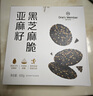 1號會(huì )員店（One's Member）亞麻籽黑芝麻脆 營(yíng)養孕婦兒童健康零食餅干薄脆營(yíng)養 400g 曬單實(shí)拍圖
