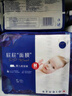 好奇（Huggies）心鉆裝小森林去野系列箱裝嬰童紙尿褲S52*2夏季超薄 曬單實拍圖