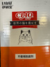 伊納寶貓零食妙好濕糧包金槍魚(yú)與扇貝柱60g*12包  曬單實(shí)拍圖