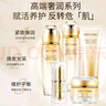 溫碧泉套裝緊致雙重彈潤(rùn)潔水乳霜眼霜中秋禮品禮盒 護(hù)膚化妝品 送禮物 曬單實(shí)拍圖