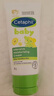 絲塔芙（Cetaphil）溫和特護(hù)保濕霜85g寶寶面霜嬰幼兒面霜兒童面霜潤(rùn)膚乳液滋潤(rùn)補(bǔ)水 曬單實(shí)拍圖