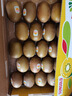 佳沛（zespri）新西蘭  陽光金果25-27粒原箱單果122-146g  中秋水果禮盒 獼猴桃 曬單實(shí)拍圖
