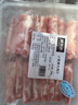 鮮京采 寧夏灘羊 原切羊肉卷618g火鍋食材 京東自有品牌 曬單實(shí)拍圖