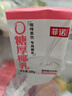 菲諾 0糖厚椰乳椰奶椰汁椰乳咖啡奶茶飲伴侶  200g*12盒 整箱裝 曬單實(shí)拍圖