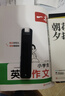 有道詞典筆X6Pro英語點(diǎn)讀筆小學(xué)初中高中同步全科掃描學(xué)習(xí)筆神器電子詞典翻譯筆單詞筆點(diǎn)讀機(jī)學(xué)習(xí)機(jī) 曬單實(shí)拍圖