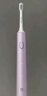 米家小米電動(dòng)牙刷T302成人/學(xué)生 4種凈齒模式 150天續(xù)航 4支刷頭 霜紫色送男友/女友 父親節(jié)節(jié)日禮物 曬單實(shí)拍圖