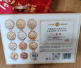 江中猴姑米稀原味米糊30天養(yǎng)胃猴頭菇早餐營養(yǎng)品中秋節(jié)禮盒送長輩900g 曬單實(shí)拍圖