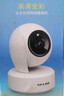 普聯(lián)（TP-LINK）智能全彩攝像頭家用監控360度無(wú)死角帶夜視全景 室內無(wú)線(xiàn)手機遠程可對話(huà)寵物嬰兒看護 500萬(wàn)全彩 雙向通話(huà) 無(wú)內存 曬單實(shí)拍圖