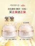 資生堂（SHISEIDO）盼麗風(fēng)姿智感撫痕小雷達眼霜15ml雙支裝 淡細紋黑眼圈護膚品禮物  曬單實(shí)拍圖