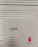 fUT去角質(zhì)面部啫喱臉部洗面奶男女士深層清潔毛孔黑頭閉口溫和不刺激 去角質(zhì)乳168ml 贈30ml嫩白精華 曬單實(shí)拍圖
