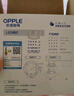 歐普（OPPLE）照明集成吊頂led平板格柵超窄邊面板燈天花鋁扣廚房衛生間嵌入式 【6mm極窄邊】36瓦白光 曬單實(shí)拍圖