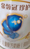 伊利金領冠珍護【消化吸收】兒童A2奶粉4段(3-6歲)800g 曬單實拍圖
