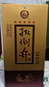 扳倒井 綿柔 濃香型白酒 38度500ml*6瓶整箱裝 純糧釀造 十一大促禮品酒 曬單實(shí)拍圖