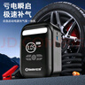小能人（soulor）【3C認證】汽車(chē)應急啟動(dòng)電源充氣泵一體機應急搭電寶汽車(chē)電瓶充電器輪胎打氣泵應急汽車(chē)啟動(dòng) 曬單實(shí)拍圖