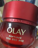 玉蘭油（OLAY）超紅瓶面霜滋潤版50g抗皺緊致抗衰老女士保濕面霜生日禮物送女友 曬單實拍圖
