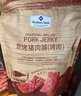 Member's Mark 炭烤豬肉脯(烤肉) 500g 500g*1袋 曬單實拍圖