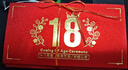 博教（BOJIAO）十八歲成人禮紅包男生女孩18歲成年生日禮物創(chuàng  )意個(gè)性折疊紅包袋送驚喜儀式感學(xué)生 折疊紅包18卡位 曬單實(shí)拍圖