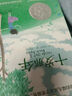 長(cháng)青藤?lài)H大獎小說(shuō)分級閱讀-中年級上（8冊/套）紐伯瑞金銀獎 成長(cháng)、勇氣、家庭之愛(ài)等主題小說(shuō)三四五六年級必讀課外閱讀小學(xué)生課外書(shū) 曬單實(shí)拍圖