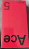 一加 Ace 5 16GB+512GB 全速黑 國家補(bǔ)貼 第三代驍龍 8 風(fēng)馳游戲內(nèi)核 冰川電池 oppo游戲AI智能5G手機(jī) 曬單實(shí)拍圖