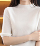 怡曼芙針織衫女五分袖春夏半高圓領(lǐng)中袖針織毛衣女薄款內搭打底衫上衣女 白色 均碼 -建議90-140斤 曬單實(shí)拍圖