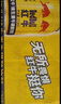 紅牛（RedBull）維生素?；撬犸嬃?250ml*24罐 功能飲料 曬單實(shí)拍圖