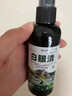 烏龜白眼病藥專(zhuān)用白眼清眼藥水眼睛腫睜不開(kāi)白眼小巴西龜用藥紅眼 一瓶裝【白眼清】 烏龜白眼清 曬單實(shí)拍圖