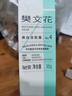 樊文花（fawa）4號(hào)煥白淡斑霜377美白淡斑提亮膚色煙酰胺祛斑面霜送女生禮物 曬單實(shí)拍圖