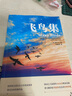 飛鳥(niǎo)集+新月集  泰戈?duì)栔嵳耔I譯中英雙語(yǔ)典藏版詩(shī)選詩(shī)集外國(guó)文學(xué)詩(shī)歌詞曲 曬單實(shí)拍圖