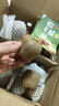 甜果源 陜西周至獼猴桃 綠心奇異果孕婦當(dāng)季純甜時令新鮮水果禮盒品包郵 凈重4.5-5斤【單果100g+】 曬單實拍圖
