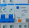 正泰（CHNT）NXBLE-63-2P-C63-30mA-6kA 小型漏電保護(hù)斷路器 漏?？諝忾_(kāi)關(guān)2P 63A 曬單實(shí)拍圖